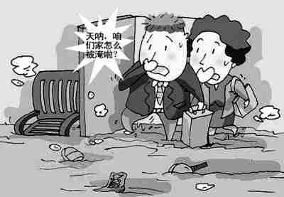 88447.jpg 锦州防水公司.jpg